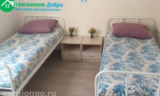 Частный дом престарелых «Добро» в Ульяновске фото 3