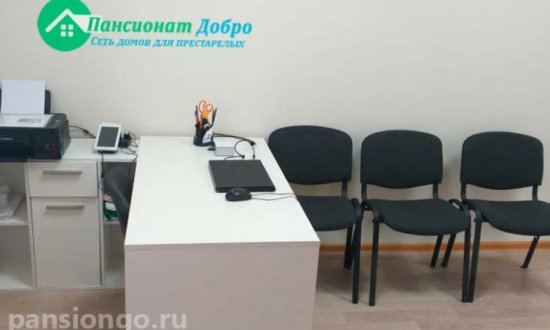Частный дом престарелых «Добро» в Ульяновске фото 4
